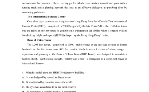 作业3　文学、艺术、建筑信息类应用文淘宝店：红太阳资料库_03高考英语_2025年新高考资料_二轮复习_2025年高考英语大二轮_教师用书Word版文档_专题强化练_四选一阅读