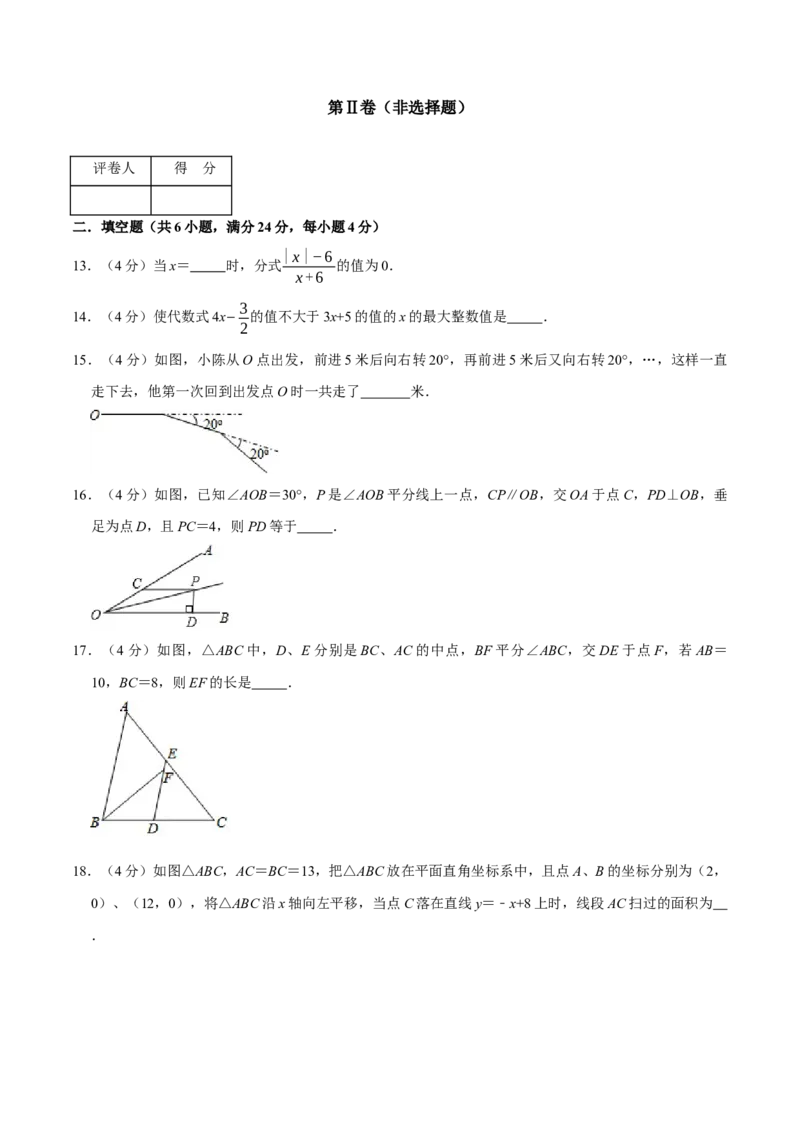 期末重难点突破训练卷（二）（北师大版）（原卷版）_北师大初中数学_8下-北师大版初中数学_旧版-可参考_05习题试卷_4期末试卷