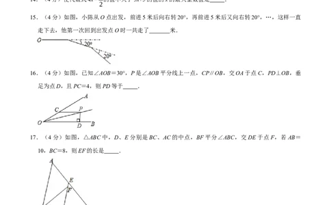 期末重难点突破训练卷（二）（北师大版）（原卷版）_北师大初中数学_8下-北师大版初中数学_旧版-可参考_05习题试卷_4期末试卷