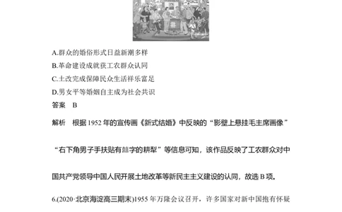 专题检测卷（七）_07高考历史_新高考复习资料_2023年新高考复习资料_2023新高考大一轮复习讲义_2023年高考历史一轮复习讲义（部编版新高考）_赠补充习题_word版题库专题2&mdash;10
