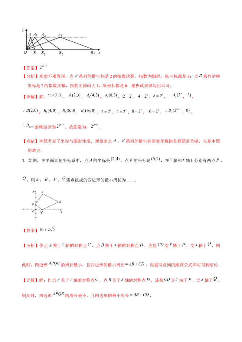 小专题03规律点坐标、最值问题、面积问题（解析版）-2021-2022学年八年级数学上册基础考点专题培优训练+重要题型小专题（北师大版）_北师大初中数学_8上-北师大版初中数学_旧版
