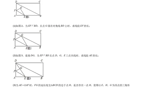 相似三角形基本模型综合培优训练（一）（原卷版）_北师大初中数学_9下-北师大版初中数学_06专项讲练_2022-2023学年九年级数学相似三角形基本模型探究（北师大版）