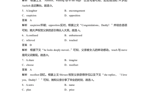 作业37　四选一阅读＋完形填空＋语法填空淘宝店：红太阳资料库_03高考英语_2025年新高考资料_二轮复习_2025年高考英语大二轮_教师用书Word版文档_高考题型组合练