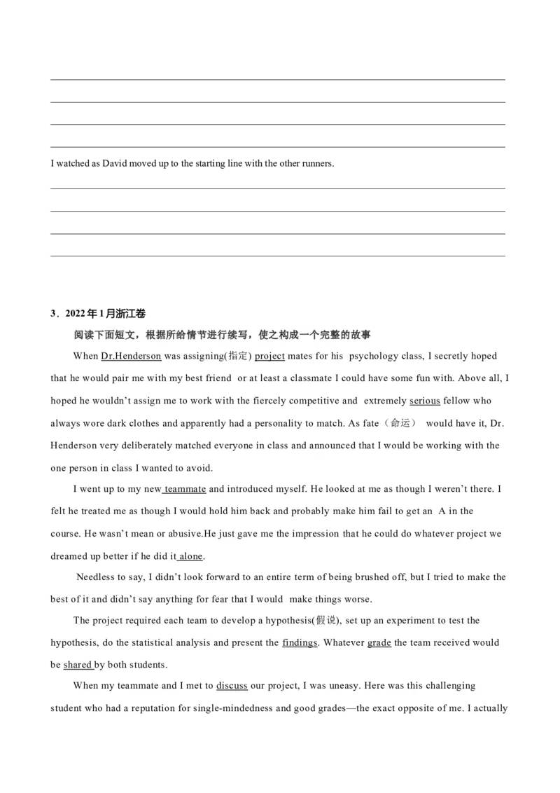 专题42读后续写13高分结尾技巧：主旨升华（原卷版）_03高考英语_新高考复习资料_2023年新高考资料_二轮复习_专题42+读后续写13+高分结尾技巧：主旨升华