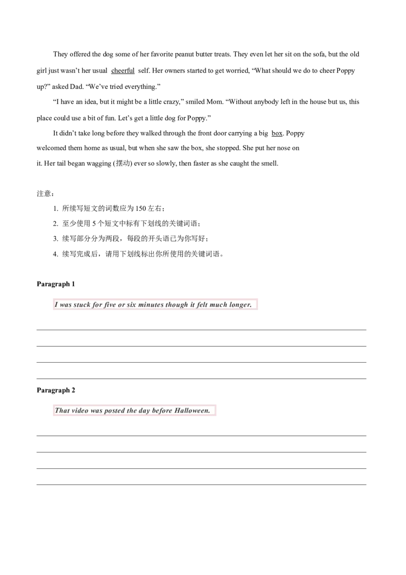 专题42读后续写13高分结尾技巧：主旨升华（原卷版）_03高考英语_新高考复习资料_2023年新高考资料_二轮复习_专题42+读后续写13+高分结尾技巧：主旨升华