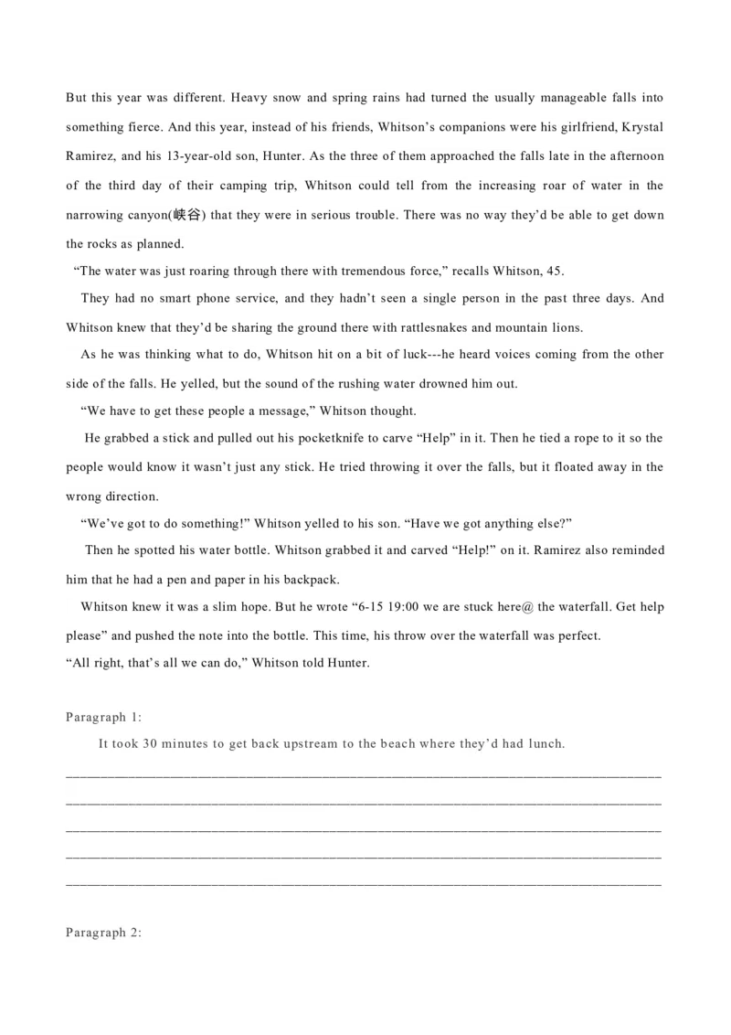 专题42读后续写13高分结尾技巧：主旨升华（原卷版）_03高考英语_新高考复习资料_2023年新高考资料_二轮复习_专题42+读后续写13+高分结尾技巧：主旨升华