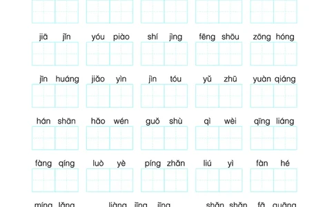 24秋默写通关训练语文三年级上册(1)_小学1-6年级常用的上册资源汇总_三年级上册资料(1)