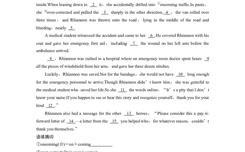 作业28　遇险获救类记叙文_03高考英语_2025年新高考资料_二轮复习_2025年高考英语大二轮_学生用书Word版文档_专题强化练&bull;高考题型组合练