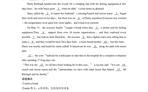 作业28　遇险获救类记叙文_03高考英语_2025年新高考资料_二轮复习_2025年高考英语大二轮_学生用书Word版文档_专题强化练&bull;高考题型组合练