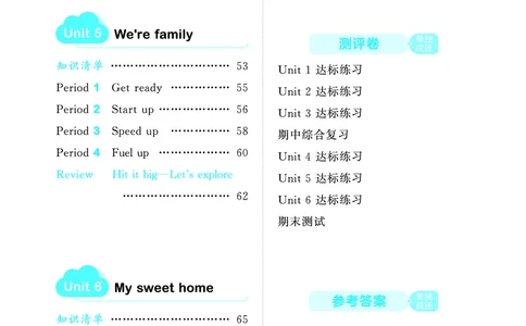 25版53天天练三上外研英语_1754270553262_25秋小学语数英1-6年级《53天天练》合集_25秋53天天练英语各版本_25版53天天练346年级上册外研英语