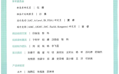 25年一年级上5星学霸语文RJ_25秋上册语数英《五星学霸》各版本🈴集_🔰25秋上册语数英《五星学霸》各版本🈴集。已分享_25秋《五星学霸》人教语文1-6上。已核对