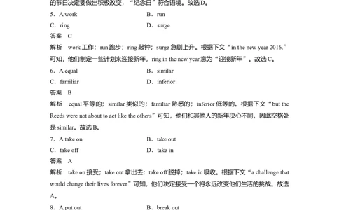 作业52　四选一阅读＋完形填空＋语法填空淘宝店：红太阳资料库_03高考英语_2025年新高考资料_二轮复习_2025年高考英语大二轮_教师用书Word版文档_高考题型组合练