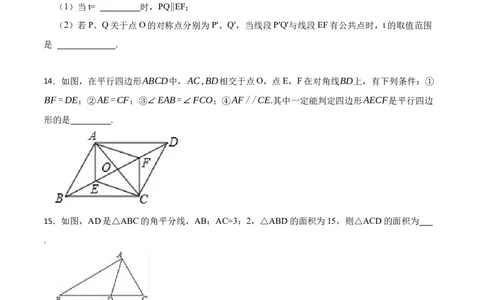 期末模拟卷01-七年级数学下学期期末考试好题汇编（北师大版）（原卷版）_北师大初中数学_7下-北师大版初中数学_7下-初中数学北师大版（旧版）赠送_05习题试卷_4期末试卷