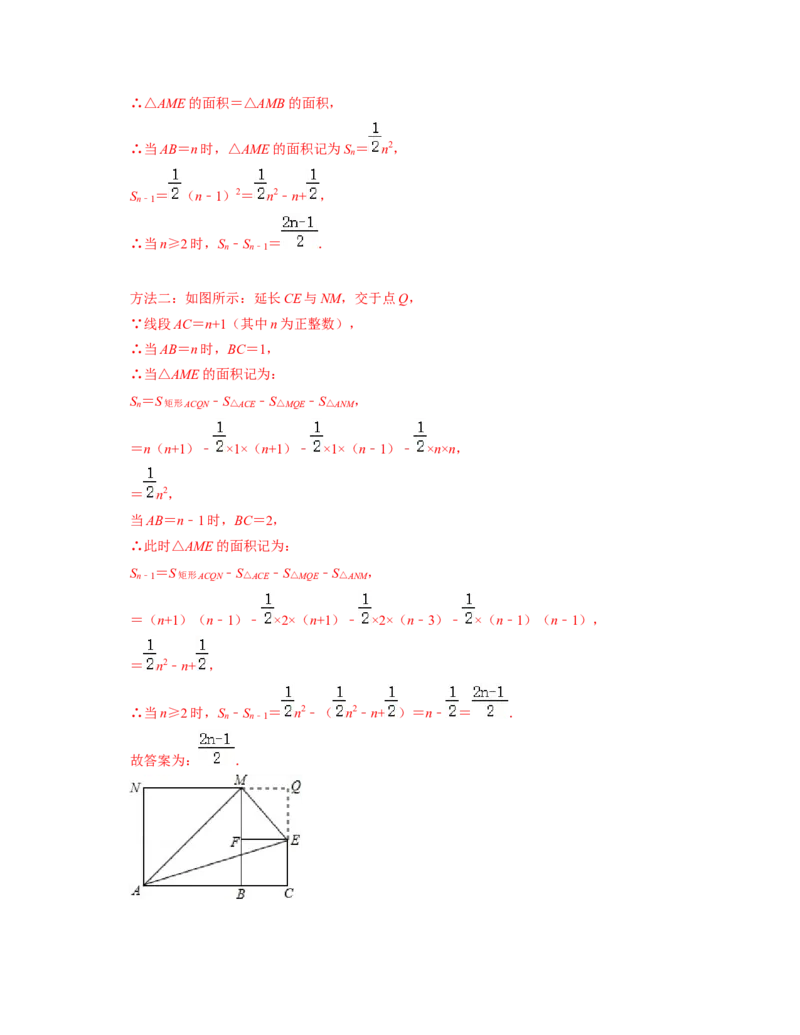 第1章整式的乘除（压轴30题专练）-2021-2022学年七年级数学下学期考试满分全攻略（北师大版（解析版）_北师大初中数学_7下-北师大版初中数学_7下-初中数学北师大版（旧版）赠送