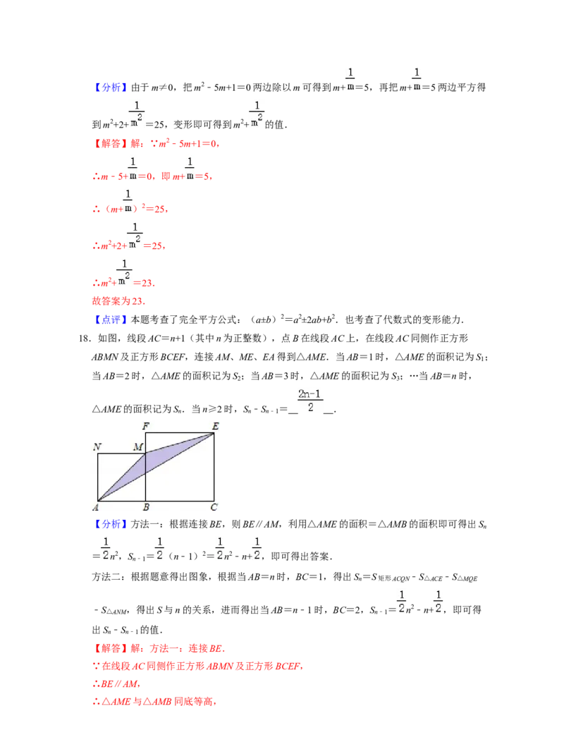 第1章整式的乘除（压轴30题专练）-2021-2022学年七年级数学下学期考试满分全攻略（北师大版（解析版）_北师大初中数学_7下-北师大版初中数学_7下-初中数学北师大版（旧版）赠送