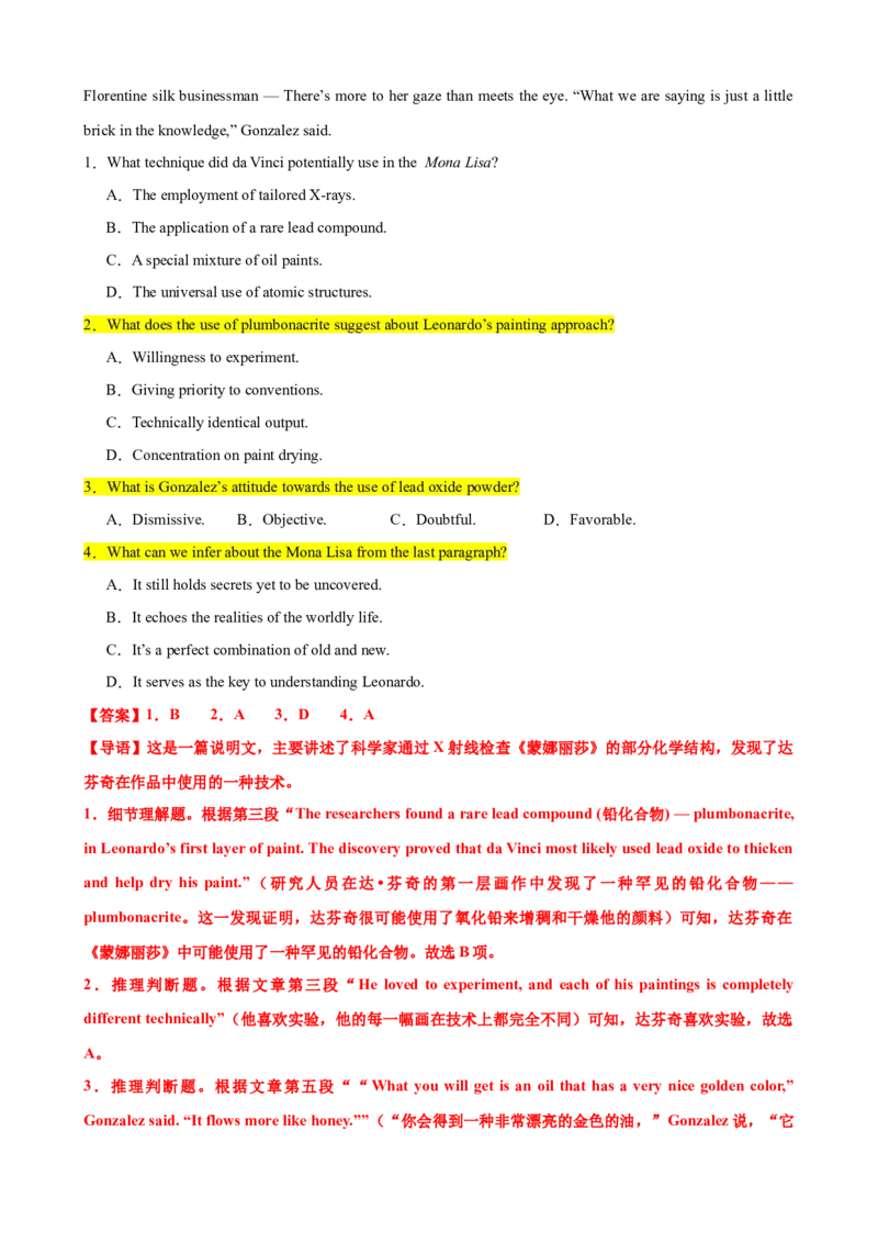 专题40阅读理解之推理判断题（讲案）解析版_03高考英语_2025年新高考资料_一轮复习_上好课2025年高考英语一轮复习知识清单323949989