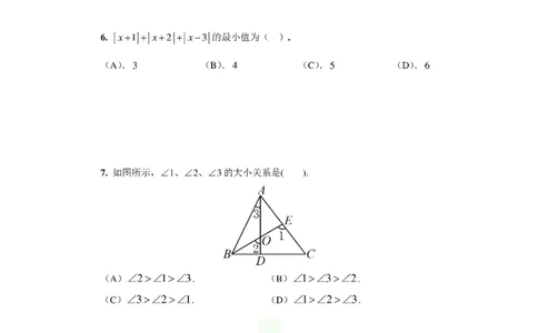 2017希望数学少年俱乐部七年级_奥数专题合集_H007奥数类教辅汇总PDF_1~8年级希望数学少年俱乐部
