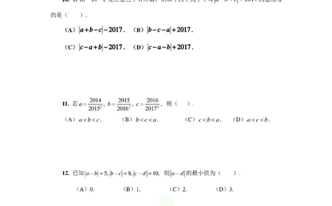 2017希望数学少年俱乐部七年级_奥数专题合集_H007奥数类教辅汇总PDF_1~8年级希望数学少年俱乐部