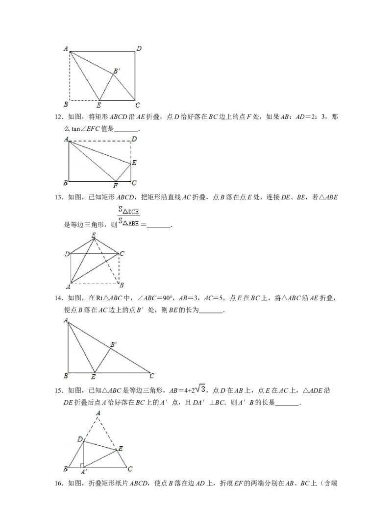 第5章生活中的轴对称（单元基础卷）-2021-2022学年七年级数学下学期考试满分全攻略（北师大版）（原卷版）_北师大初中数学_7下-北师大版初中数学_7下-初中数学北师大版（旧版）赠送