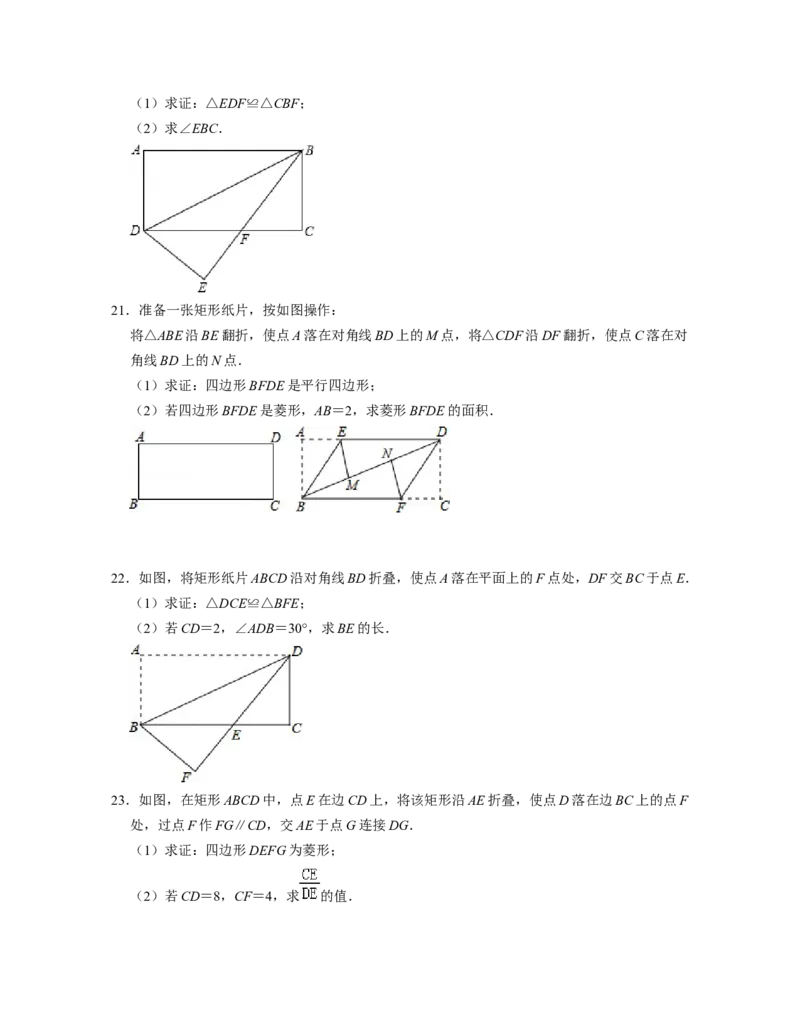 第5章生活中的轴对称（单元基础卷）-2021-2022学年七年级数学下学期考试满分全攻略（北师大版）（原卷版）_北师大初中数学_7下-北师大版初中数学_7下-初中数学北师大版（旧版）赠送