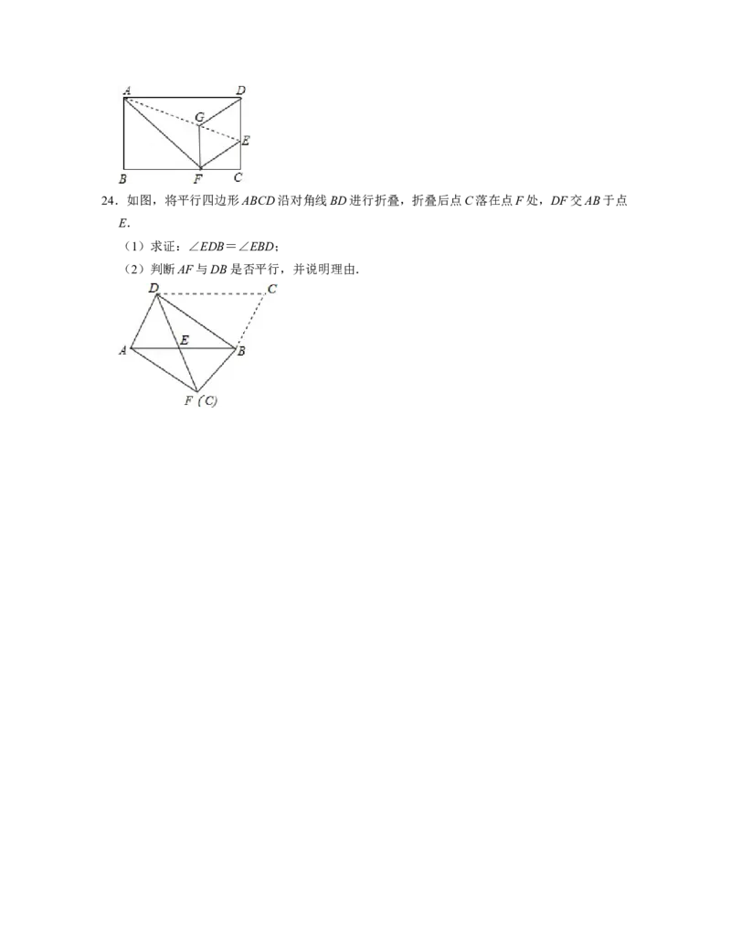第5章生活中的轴对称（单元基础卷）-2021-2022学年七年级数学下学期考试满分全攻略（北师大版）（原卷版）_北师大初中数学_7下-北师大版初中数学_7下-初中数学北师大版（旧版）赠送