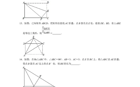 第5章生活中的轴对称（单元基础卷）-2021-2022学年七年级数学下学期考试满分全攻略（北师大版）（原卷版）_北师大初中数学_7下-北师大版初中数学_7下-初中数学北师大版（旧版）赠送