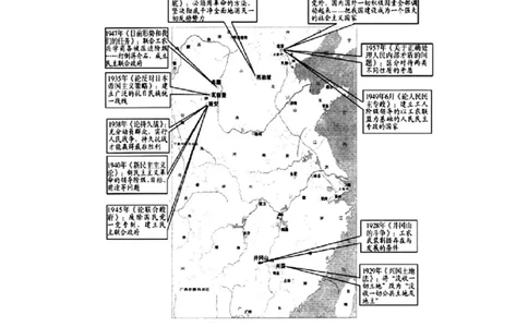 主题06中国新民主主义革命兴起和走向胜利（主观题专练50题）（原卷版）_07高考历史_新高考复习资料_2024年新高考复习资料_一轮复习资料_中国近代现代史板块