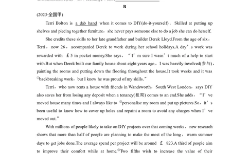 作业5　生活与学习类记叙文_03高考英语_2025年新高考资料_二轮复习_2025年高考英语大二轮_学生用书Word版文档_专题强化练&bull;高考题型组合练