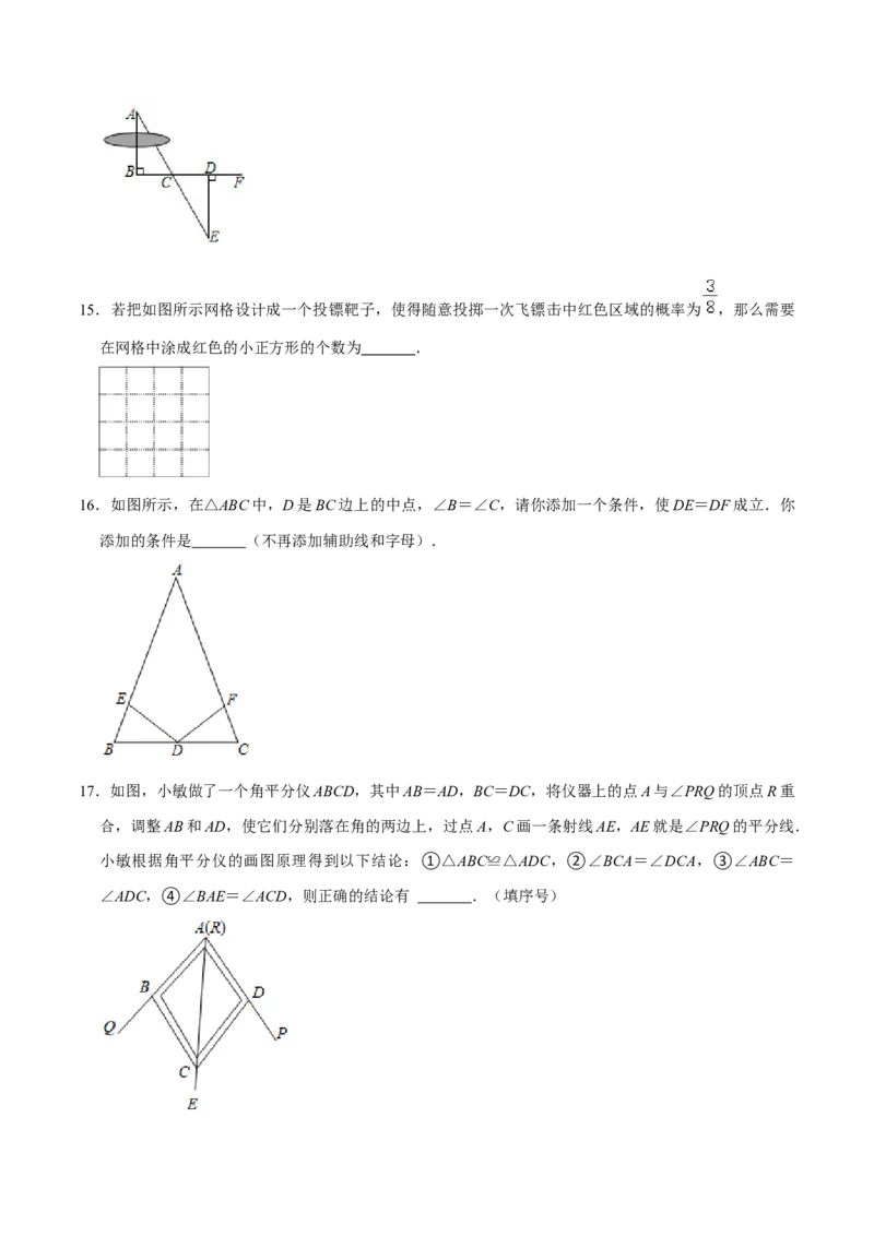 期末全真模拟试卷01-七年级数学下册尖子生同步培优题典（原卷版）北师大版_北师大初中数学_7下-北师大版初中数学_7下-初中数学北师大版（旧版）赠送_05习题试卷_4期末试卷