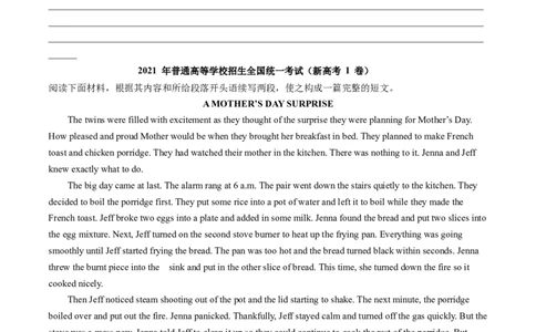 专题53.读后续写&mdash;&mdash;优美句子分类（学生版）---2023届高三英语总复习（通用版）_03高考英语_新高考复习资料_2023年新高考资料_专项复习_2023届高三英语总复习