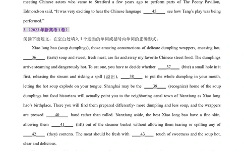 专题突破卷02语法填空之说明文（原卷版）_03高考英语_新高考复习资料_2025年新高考复习_2025年高考英语一轮复习考点通关卷（新高考通用）