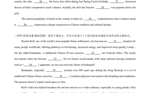 专题突破卷02语法填空之说明文（原卷版）_03高考英语_新高考复习资料_2025年新高考复习_2025年高考英语一轮复习考点通关卷（新高考通用）