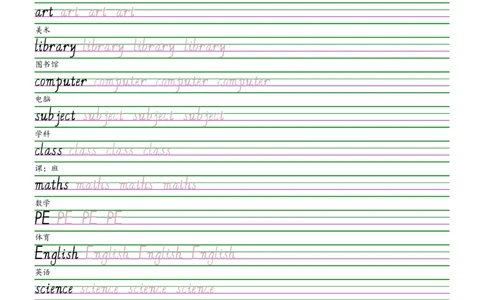 2025秋四上冀教意大利斜体（手写体）字帖_小学教辅2026新版+暑假衔接_《小学英语单词默写表》_冀教版三起点（2025秋）_4年级上册（2025秋）