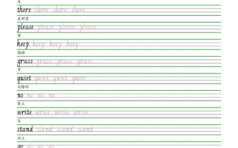 2025秋四上冀教意大利斜体（手写体）字帖_小学教辅2026新版+暑假衔接_《小学英语单词默写表》_冀教版三起点（2025秋）_4年级上册（2025秋）