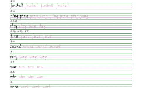 2025秋四上冀教意大利斜体（手写体）字帖_小学教辅2026新版+暑假衔接_《小学英语单词默写表》_冀教版三起点（2025秋）_4年级上册（2025秋）