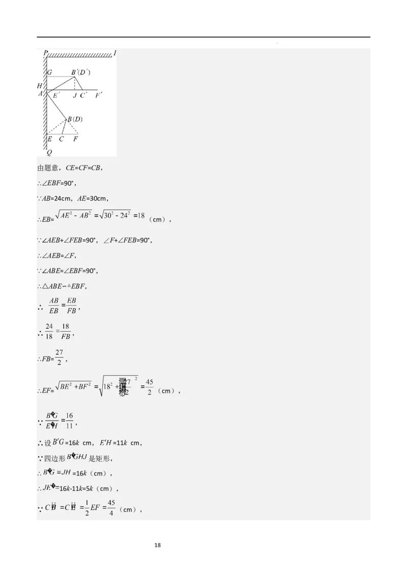 特训04概率、投影与视图（选填压轴题）（解析版）_北师大初中数学_9上-北师大版初中数学_05习题试卷_5专项练习