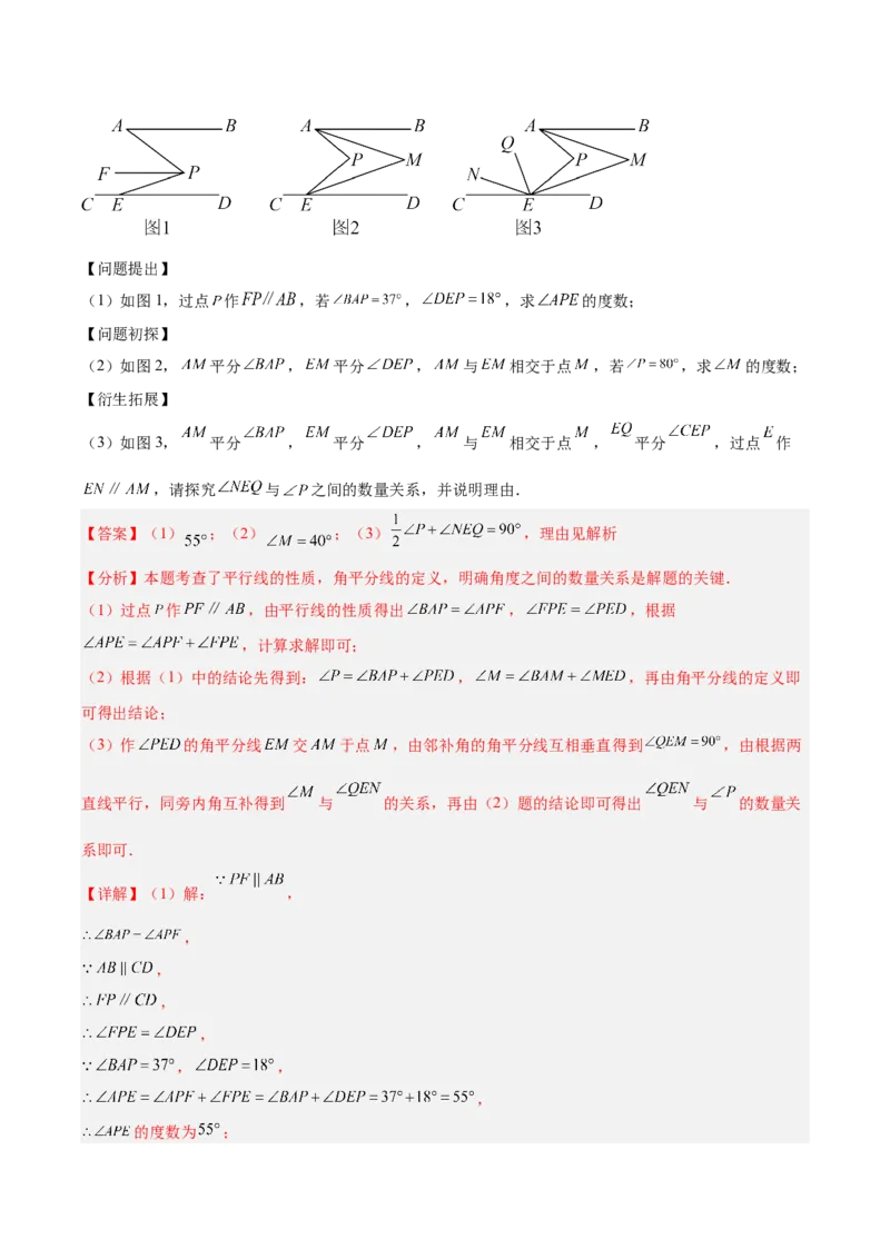 第7章证明（知识清单）（教师版）_北师大初中数学_8上-北师大版初中数学_初中数学北师大8上-2025秋季新版_第二套推荐25_09知识清单