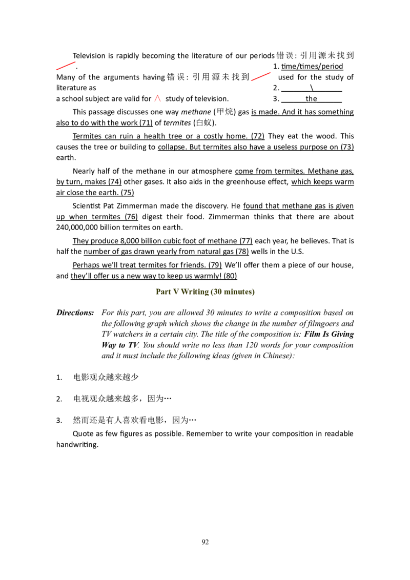 大学英语六级(CET-6)历年真题大全[90-07年37套]_大学英语四六级_大学英语四级+六级_六级真题_六级真题_1990年-2018年真题资料合集_1990&mdash;2007年6月CET6