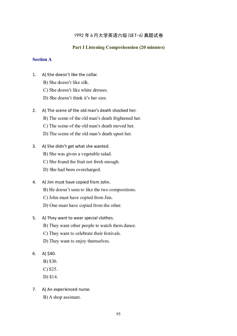 大学英语六级(CET-6)历年真题大全[90-07年37套]_大学英语四六级_大学英语四级+六级_六级真题_六级真题_1990年-2018年真题资料合集_1990&mdash;2007年6月CET6