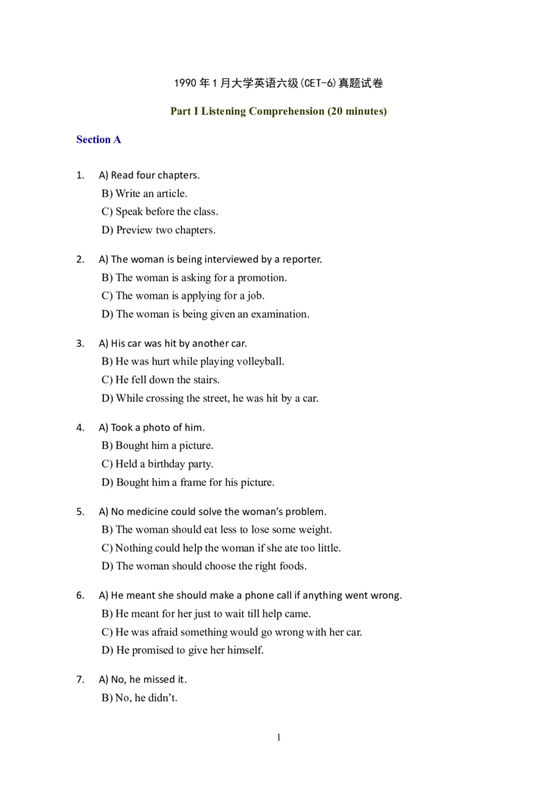大学英语六级(CET-6)历年真题大全[90-07年37套]_大学英语四六级_大学英语四级+六级_六级真题_六级真题_1990年-2018年真题资料合集_1990&mdash;2007年6月CET6