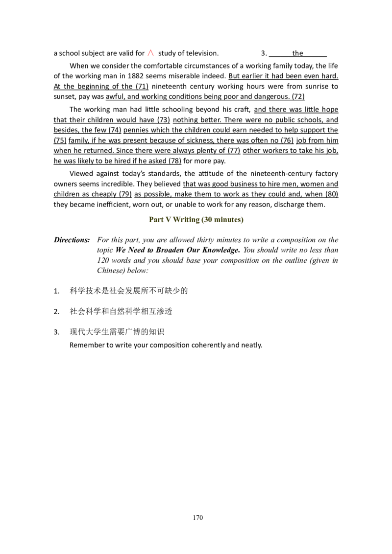 大学英语六级(CET-6)历年真题大全[90-07年37套]_大学英语四六级_大学英语四级+六级_六级真题_六级真题_1990年-2018年真题资料合集_1990&mdash;2007年6月CET6