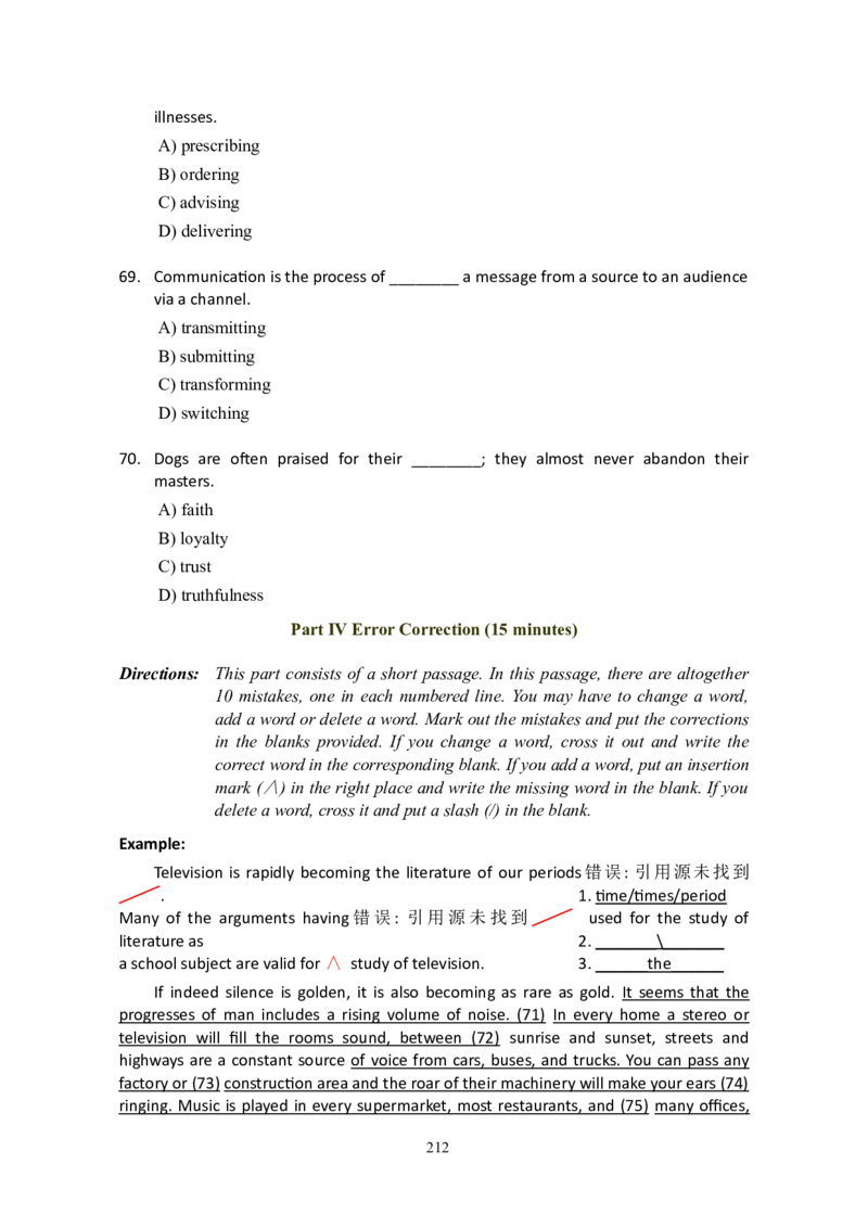 大学英语六级(CET-6)历年真题大全[90-07年37套]_大学英语四六级_大学英语四级+六级_六级真题_六级真题_1990年-2018年真题资料合集_1990&mdash;2007年6月CET6