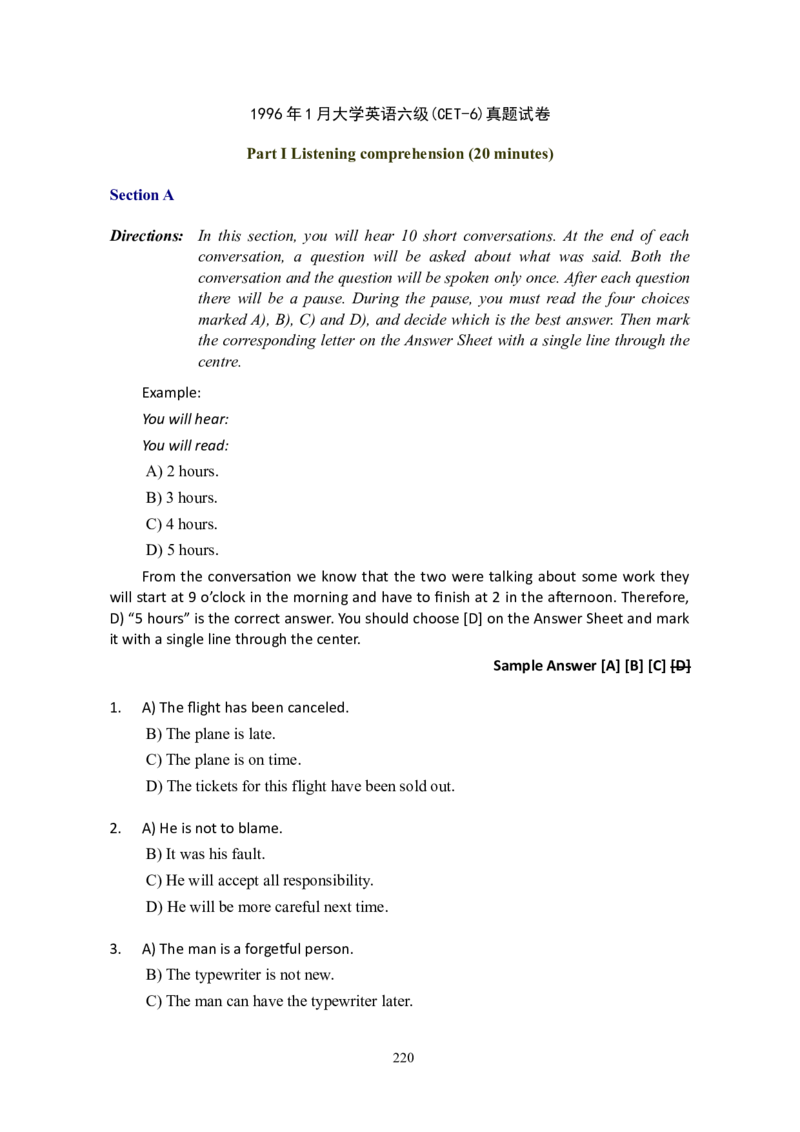 大学英语六级(CET-6)历年真题大全[90-07年37套]_大学英语四六级_大学英语四级+六级_六级真题_六级真题_1990年-2018年真题资料合集_1990&mdash;2007年6月CET6