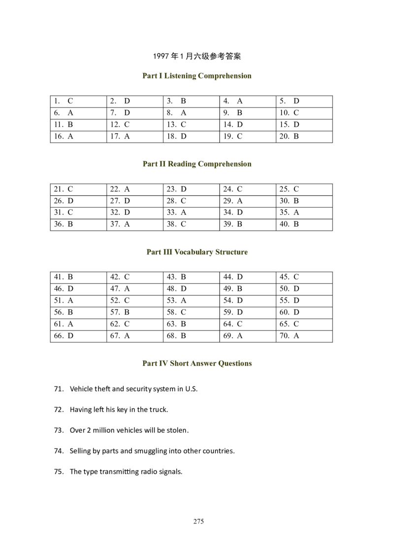 大学英语六级(CET-6)历年真题大全[90-07年37套]_大学英语四六级_大学英语四级+六级_六级真题_六级真题_1990年-2018年真题资料合集_1990&mdash;2007年6月CET6