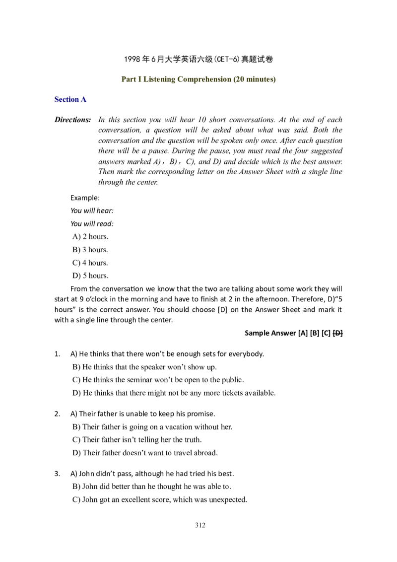 大学英语六级(CET-6)历年真题大全[90-07年37套]_大学英语四六级_大学英语四级+六级_六级真题_六级真题_1990年-2018年真题资料合集_1990&mdash;2007年6月CET6