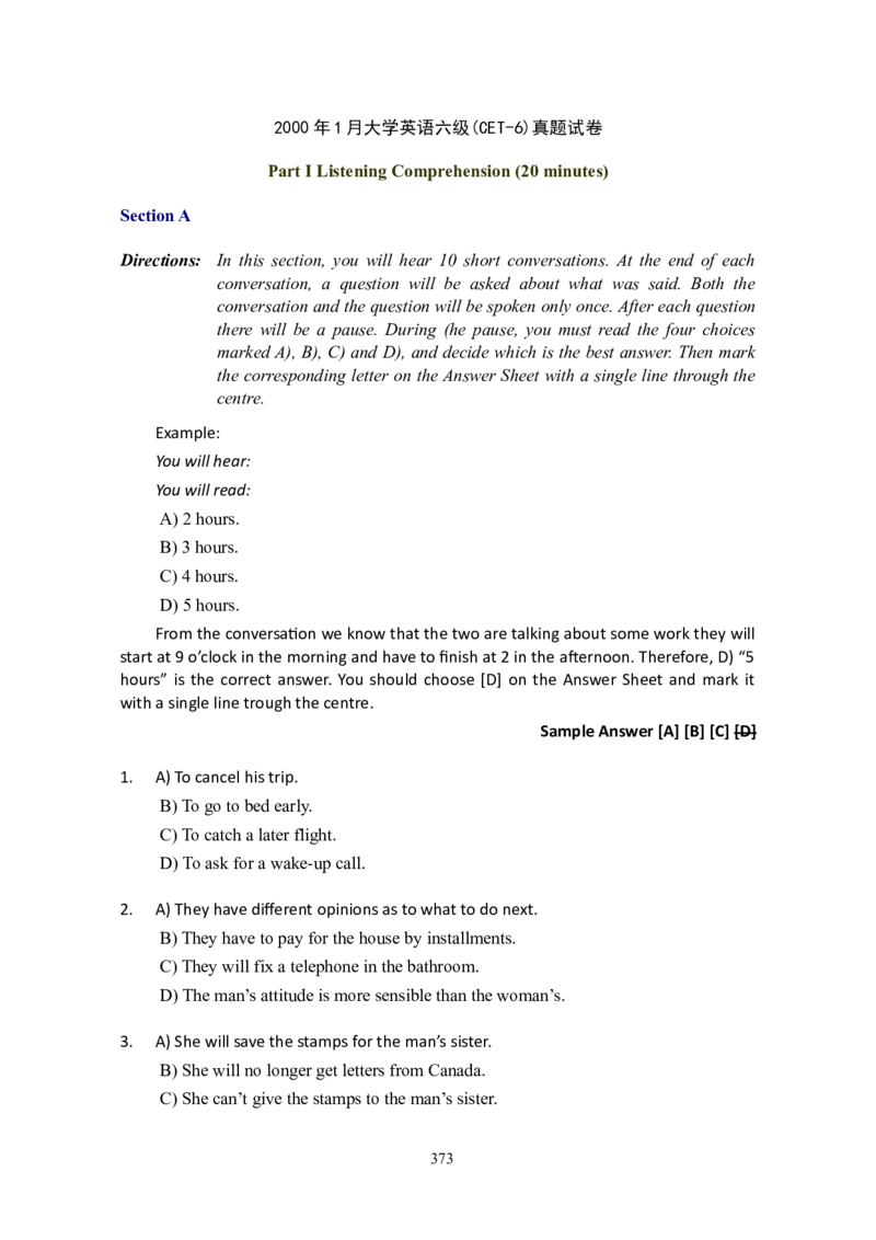 大学英语六级(CET-6)历年真题大全[90-07年37套]_大学英语四六级_大学英语四级+六级_六级真题_六级真题_1990年-2018年真题资料合集_1990&mdash;2007年6月CET6