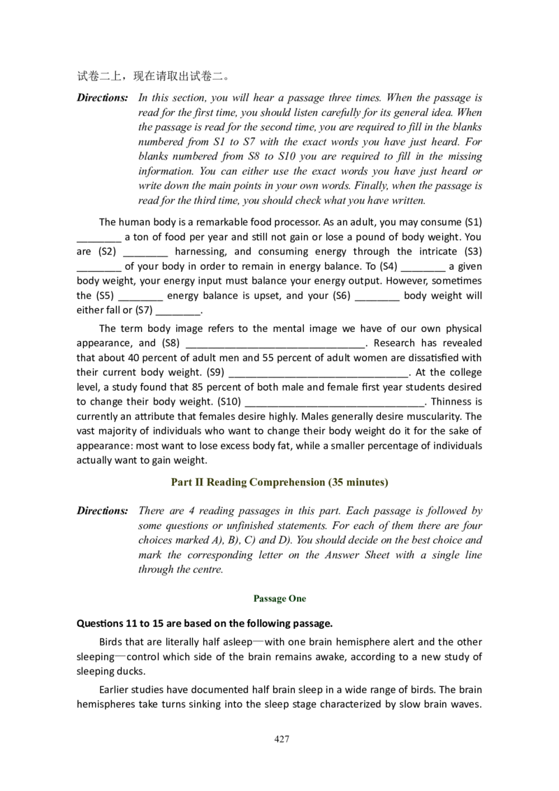 大学英语六级(CET-6)历年真题大全[90-07年37套]_大学英语四六级_大学英语四级+六级_六级真题_六级真题_1990年-2018年真题资料合集_1990&mdash;2007年6月CET6