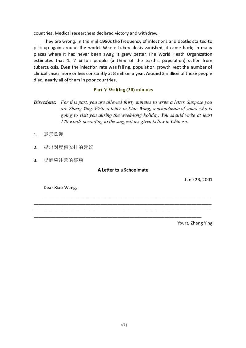 大学英语六级(CET-6)历年真题大全[90-07年37套]_大学英语四六级_大学英语四级+六级_六级真题_六级真题_1990年-2018年真题资料合集_1990&mdash;2007年6月CET6