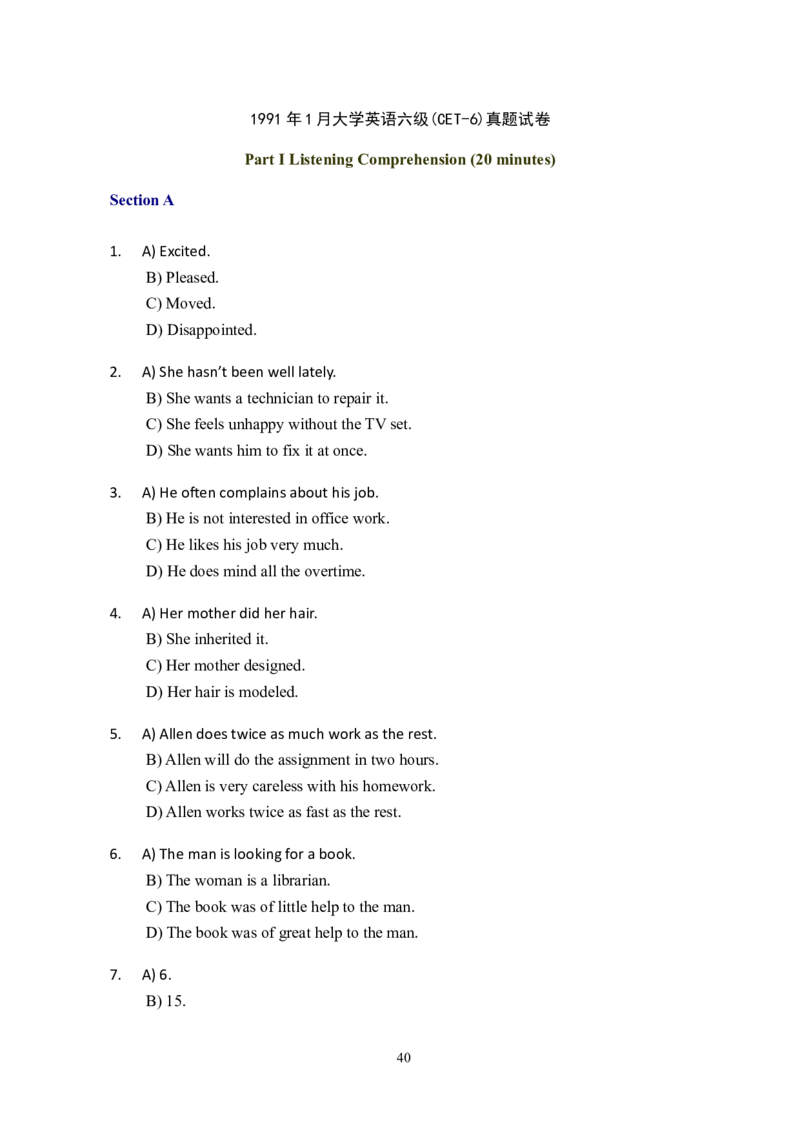 大学英语六级(CET-6)历年真题大全[90-07年37套]_大学英语四六级_大学英语四级+六级_六级真题_六级真题_1990年-2018年真题资料合集_1990&mdash;2007年6月CET6
