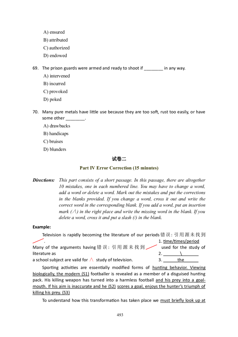 大学英语六级(CET-6)历年真题大全[90-07年37套]_大学英语四六级_大学英语四级+六级_六级真题_六级真题_1990年-2018年真题资料合集_1990&mdash;2007年6月CET6